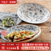 日本鱼盘家用陶瓷盘子日式餐具，椭圆深盘精致高端鱼盘高级感蒸鱼盘