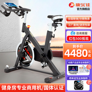 康乐佳K8927健身车家用动感单车家庭版健身室内自行车商用K8927-9