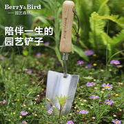 erry&ird园林园艺小铲子不锈钢家用盆栽种花工具挖松土