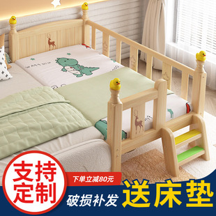 实木儿童床带护栏，小床婴儿男孩女孩公主床单人，床边床加宽拼接大床