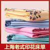 上海老式国民床单单件加厚斜纹全棉老粗布磨毛单人双人怀旧被单炕