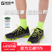 探路者徒步鞋男款春夏新款户外登山舒适减震防滑透气耐磨运动鞋女