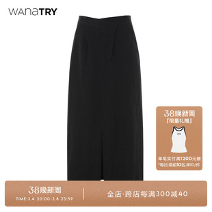 wanatry亚麻半身裙开叉，设计感裙子，2023秋季女装优雅质感长裙