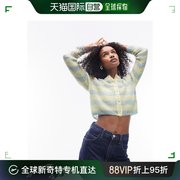 香港直邮潮奢 Topshop 女士 针织透视条纹开襟绿色开衫