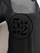 52英雄联盟 黑色氨纶丝透明连体衣 露肩打底衣