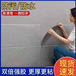 自粘3d仿硅藻泥墙贴立体墙纸防水壁纸纯色水泥墙面翻新背景墙卧室