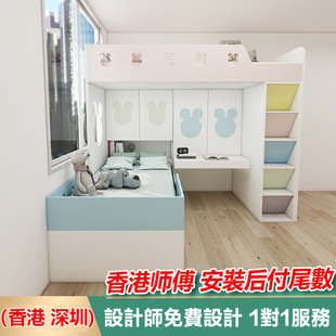 香港公屋全屋傢俬定制榻榻米儿童上下床整体衣柜家具订造装修设计