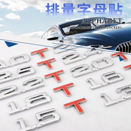 车字母