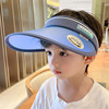 夏季儿童遮阳帽防紫外线，男童女童户外防晒帽小孩空顶帽韩版太阳帽