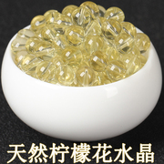 天然柠檬黄水晶散珠子DIY水晶手工饰品配件材料串珠圆珠整