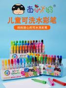 西瓜太郎儿童水彩笔套装122436色幼儿园宝宝画笔安全可洗彩