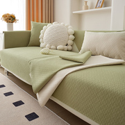 沙发垫简约现代高端四季通用雪尼尔防滑沙发套罩巾简约坐垫盖布绿