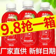 山楂树山楂果汁饮料350ml*12瓶整箱开胃酸甜野山楂浓缩果汁礼盒装