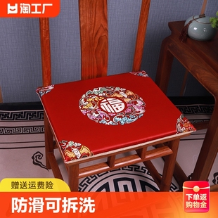 中式红木餐椅坐垫太师椅官帽椅圈椅实木家具茶椅垫防滑久坐餐厅