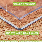 pvc透明软玻璃桌布防水防油免洗台布桌垫水晶板