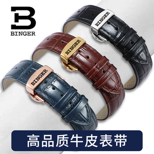 binger瑞士宾格表带男女士，款针扣蝴蝶扣，牛皮手表链182022mm