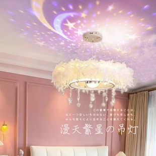 羽毛卧室吊灯现代简约灯具温馨浪漫水晶星空，女生房间主卧吊灯