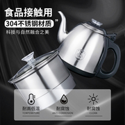 23*37电磁茶炉全自动上水三合一茶具套装烧水壶泡茶电磁炉