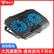 笔记本底座静音降温散热器15.6寸14寸支架，适用苹果联想华硕戴尔惠普游戏本外星人手提电脑外设风扇散热器