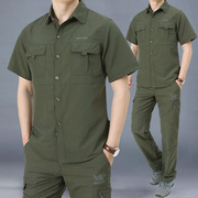 短袖衬衫男夏季户外透气工装大码宽松套装军旅运动两件套速干衬衣