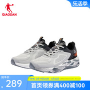 中国乔丹跑步鞋男运动鞋秋季减震舒适防滑保暖跑鞋男鞋
