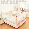 安全床围童床1.8-2米床栏宝宝围栏床挡婴儿童护栏幼儿大床床围栏