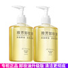 雅芳卸妆油200ml*2瓶温和深层清洁卸浓妆眼妆防水彩2026