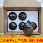 4盒装雨奇陶瓷1斤装陶瓷酒瓶酒壶随身酒瓶空酒坛子500ml6个装