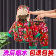 男女宝宝花棉袄女冬季东北小孩，花棉衣套装，2023过年拜年服