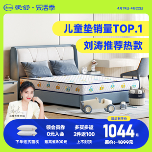 爱舒床垫黄麻棕垫加硬护脊两用席梦思儿童床垫定制折叠1.5m1.2米