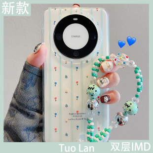 拓岚 适用华为mate60pro+手机壳ins早春小清新条纹小碎花mate60链条挂绳网红双层IMD硅胶全包防摔保护女