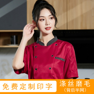 厨师服女工作服短袖学校食堂 餐饮早餐包子铺烧烤店火锅厨房工衣