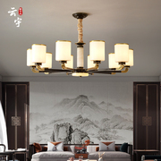新中式吊灯客厅灯全铜灯具中国风玉石现代餐厅卧室灯大气轻奢灯饰