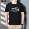 jeepspirit吉普精梳纯棉短袖，t恤印花半袖，重磅体恤衫男装