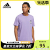 Adidas阿迪达斯短袖男女2022夏运动训练跑步圆领T恤HE7348
