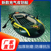 双人皮划艇单人充气船橡皮艇加厚气垫船冲锋舟耐磨钓鱼船救生船