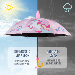 儿童遮阳伞女孩防晒伞小学生上学专用太阳伞可爱卡通宝宝轻便