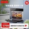 老板CQ9161X轻脂蒸烤一体机嵌入式家用电蒸箱烤箱蒸烤箱