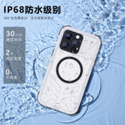 适用苹果1515pro全包防水游泳手机壳iphone15promax户外骑行爬山防摔保护套防雨三防四防壳