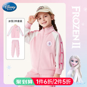迪士尼童装女童棒球服套装，2024春装儿童，运动套装女小女孩外套
