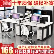 办公桌组合4人约员工电脑桌椅，组合2四6人现代.简位屏风工