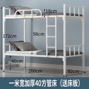 定制上下铺双层床铁架床宿舍床学生床高低床铁艺床加厚子母床铁架