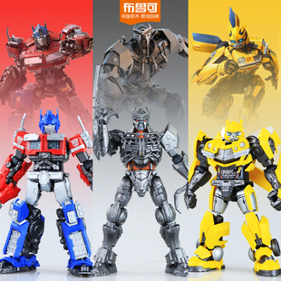 布鲁可变形金刚7玩具，正版擎天柱大黄蜂汽车机器人，模型男孩积木人x