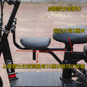 电动自行车儿童前置座椅新国标宝宝婴儿电车固定粗管小孩安全坐垫