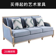 泰勒Taylor美式绒布沙发法式复古家用小户型直排沙发组合S660-M3