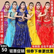 印度舞演出服装套装成人，女新疆舞民族舞蹈服性感，肚皮舞表演服装裙