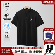 HLA/海澜之家男士夏季中年POLO衫2024夏季爸爸翻领短袖上衣男