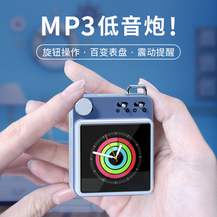 mahdi全面屏mp3蓝牙音箱低音炮随身听迷你小音响学生版mp4mp5mp6