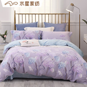 水星家纺全棉纯棉床单床笠式四件套蓝色紫色花卉被套1.8m繁花梦语