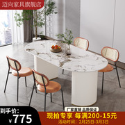 轻奢岩板餐桌饭桌家用小户型桌子现代简约高端网红餐厅桌椅